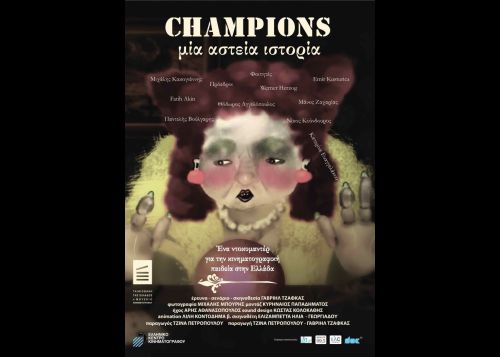 champions_mia_astreia_istoria