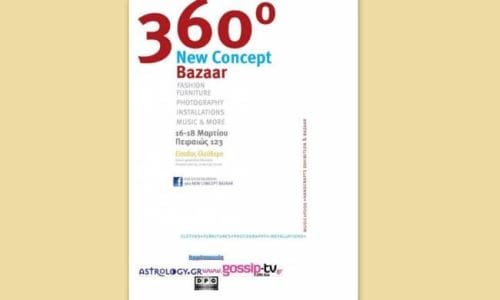 360o_new_concept_bazaar_afissa