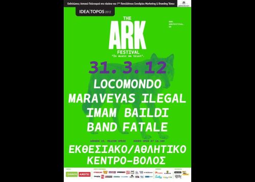 ark_festival_volos