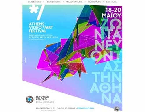8o_athens_video_art_festival