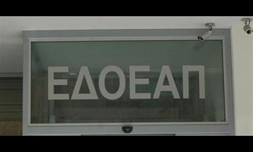 edoeap_logo