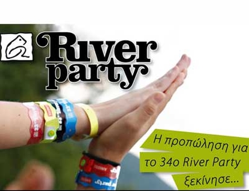 34o_river_party_nestorio_kastorias