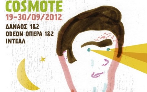 cosmote_nycthes_premieras_2012_afisa