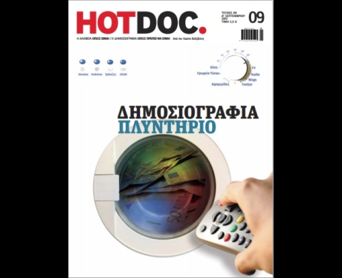 periodiko_hot_doc_09