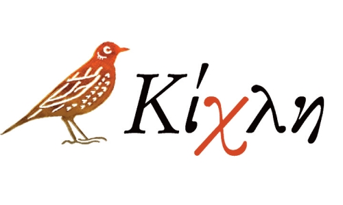 ekdoseis_kichli_logo1