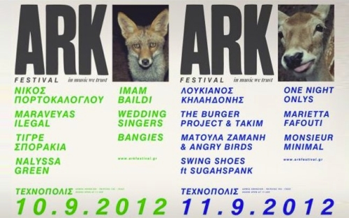 ark_sfestival_2012_afissa1