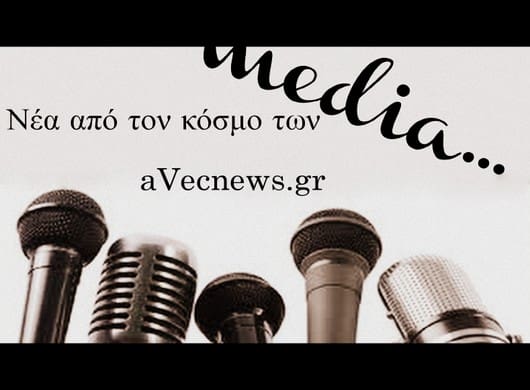avecnews_media1
