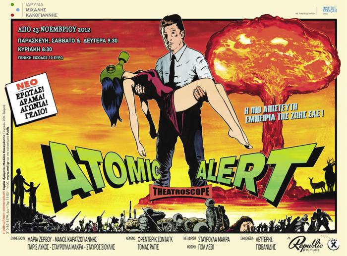 atomic_alert_mcf1