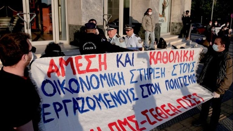 Kallitexneskthvethessaloniki 768x432