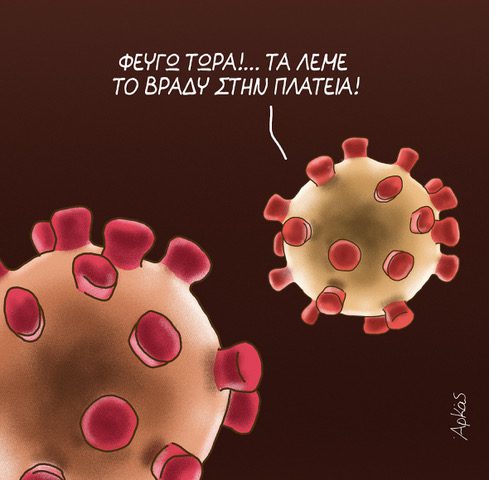 ΑΡΚΑΣ 4