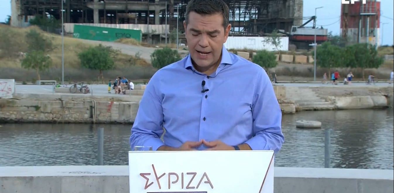 Alexis tsipras