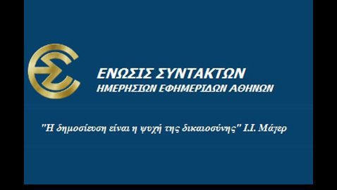 Eshea (1)