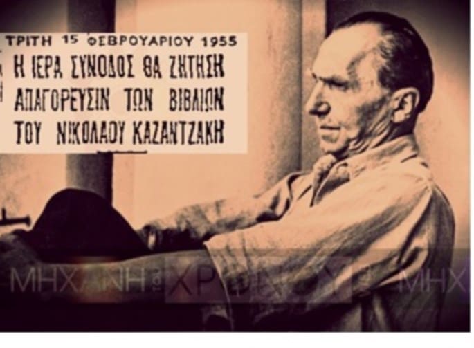 Kazantzakis main textpage