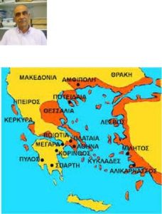 αρχείο λήψης