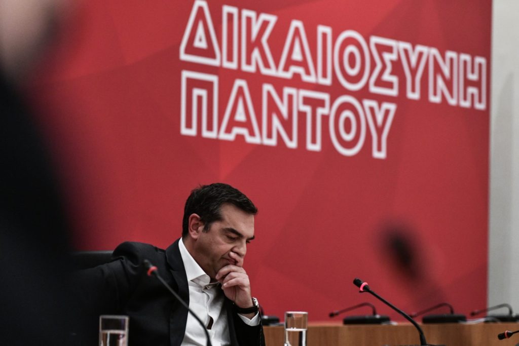 Tsipras zappio