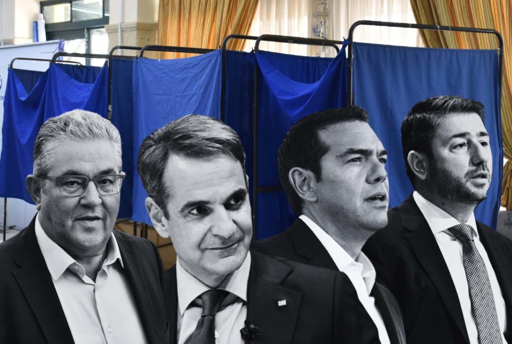 εκλογές κάλπη δημοσκόπηση 1