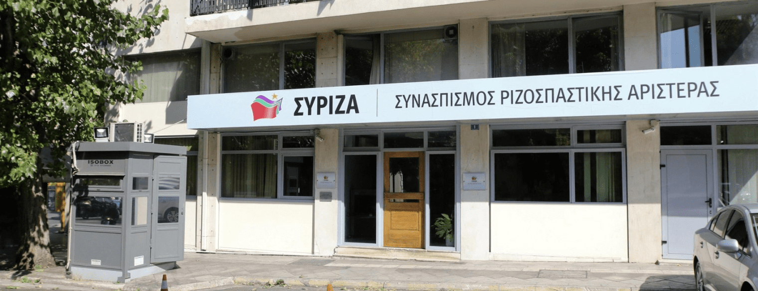 Syriza koumoundourou