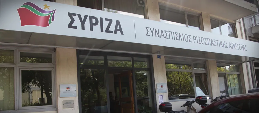 Syriza1